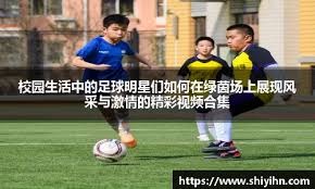 塞雷佐：小蜘蛛不想离开马竞；纳达尔未来可以成为皇马主席