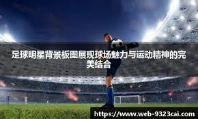 德州扑克不是靠勇气（德州扑克并非拼勇气）