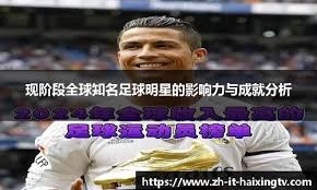 多款小游戏登上排行榜