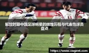 进球大战巴萨胜！西超杯3-2皇马夺赛季首冠，姆巴佩“很生气”