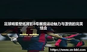 辛辛那提红人队强打皮特·罗斯凭借拼命三郎式的跑垒获封“拼命三郎（Charlie Hustle）”