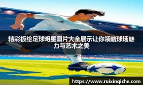 重排NBA新世纪后最难破5大纪录，科比81分垫底 榜首堪称神迹