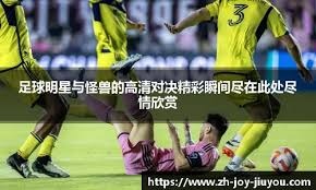 网球世界排名最新变化