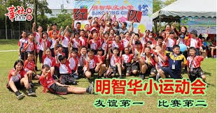 [德甲]第24轮：莱比锡VS美因茨