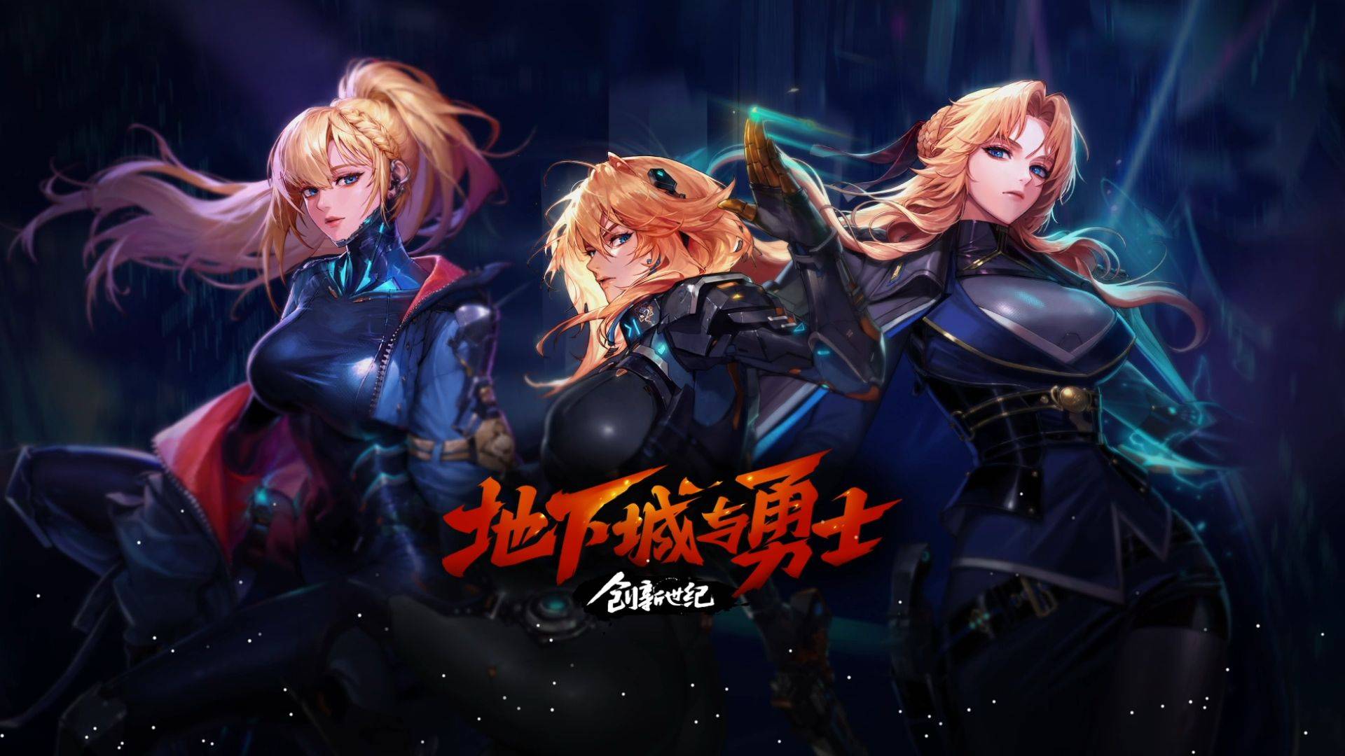 持进攻节奏 持进攻节奏