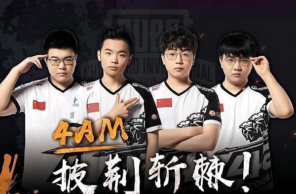 未能全员晋 未能全员晋