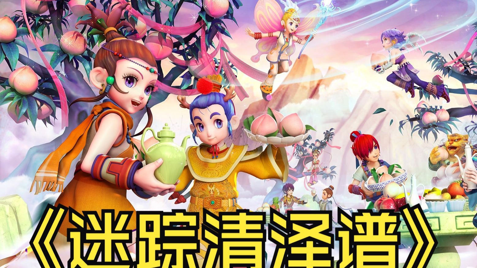 逆转机会 逆转机会