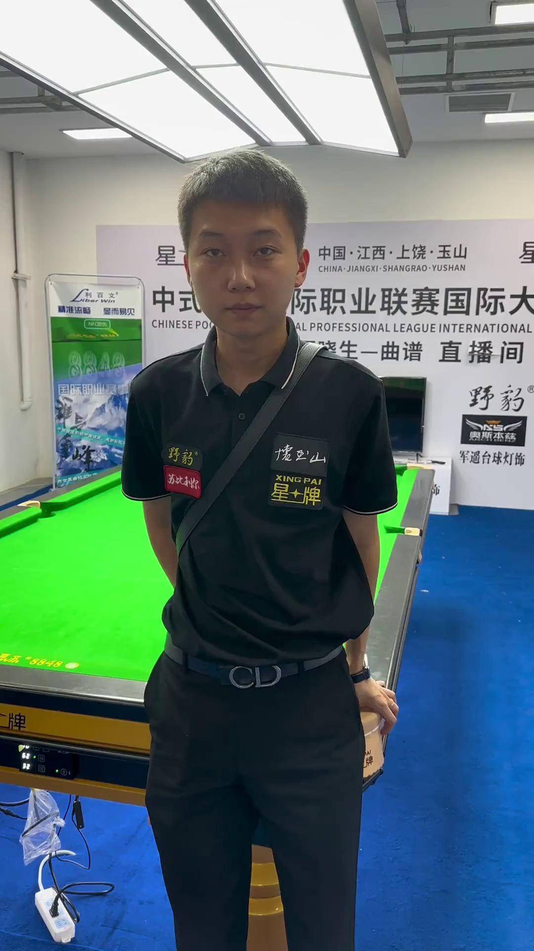 文化的篮球 文化的篮球